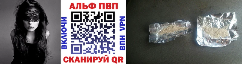 Купить закладку Бошки Шишки МЕТАМФЕТАМИН Гашиш Мефедрон СОЛЬ Красный Кут