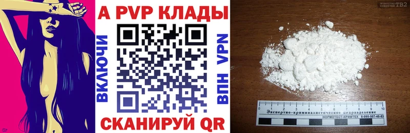 Купить  Красный Кут  Alpha PVP крисы CK 