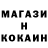 Меф кристаллы Legenda Gazgireev