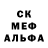 ГЕРОИН хмурый Alice\Sesame