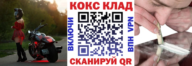 Купить где  Красный Кут  COCAIN Fish Scale 