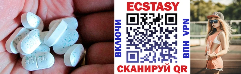 Купить где  Красный Кут  Экстази 99% 