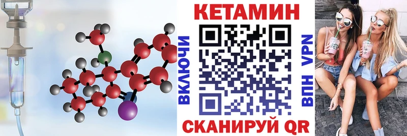 Купить где  Красный Кут  КЕТАМИН ketamine 