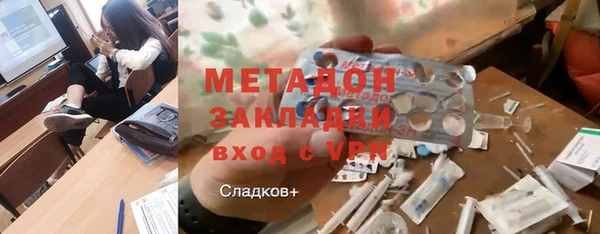 героин Верея