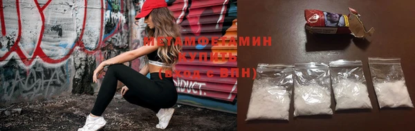 герыч Верхнеуральск