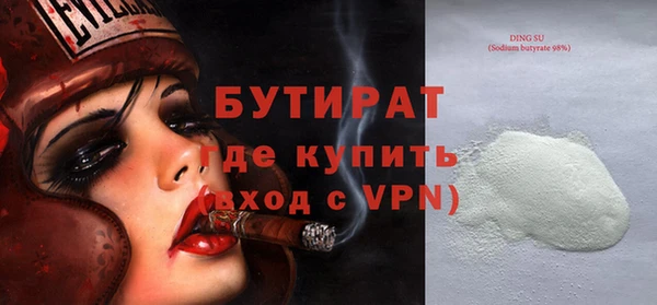 мескалин Волоколамск
