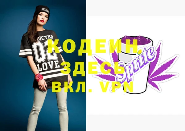 герыч Верхнеуральск