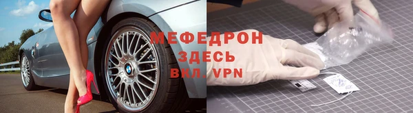 герыч Верхнеуральск