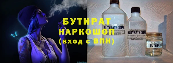 герыч Верхнеуральск