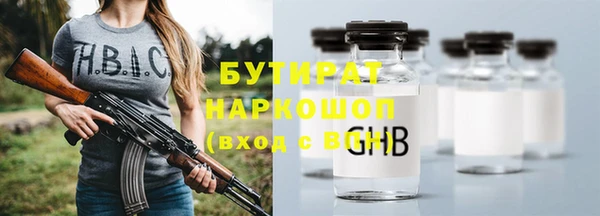 гидропоника Верхний Тагил