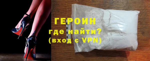 героин Верея