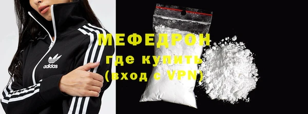 герыч Верхнеуральск