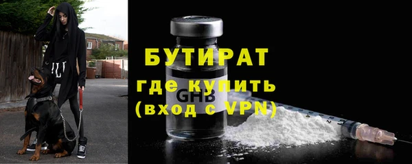2c-b Володарск