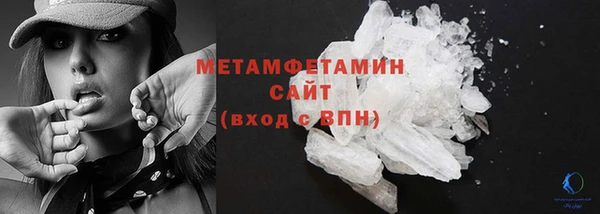 герыч Верхнеуральск