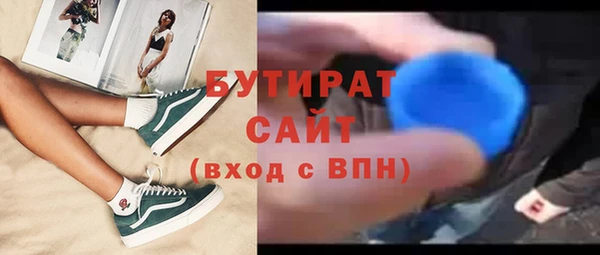 герыч Верхнеуральск