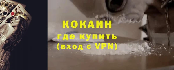героин Верея
