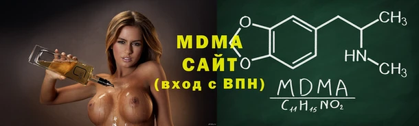 героин Верея