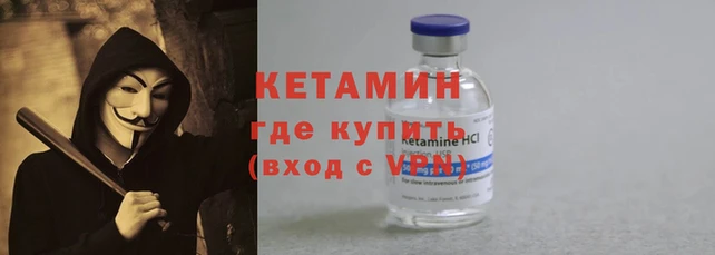 героин Верея