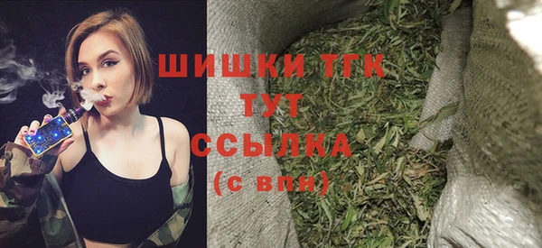 герыч Верхнеуральск