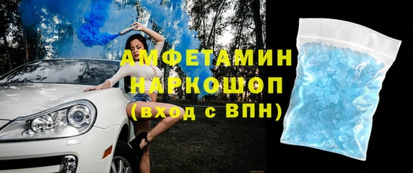 героин Верея