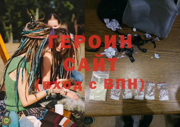 герыч Верхнеуральск
