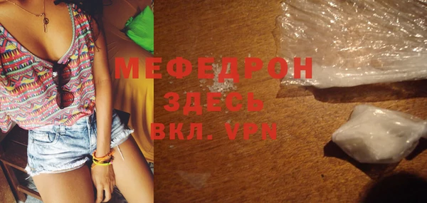 герыч Верхнеуральск