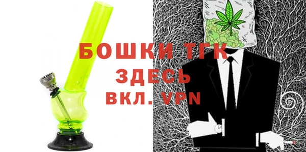 героин Верея