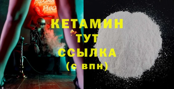 герыч Верхнеуральск