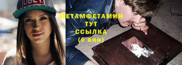 гидропоника Верхний Тагил