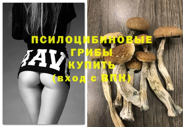 герыч Верхнеуральск