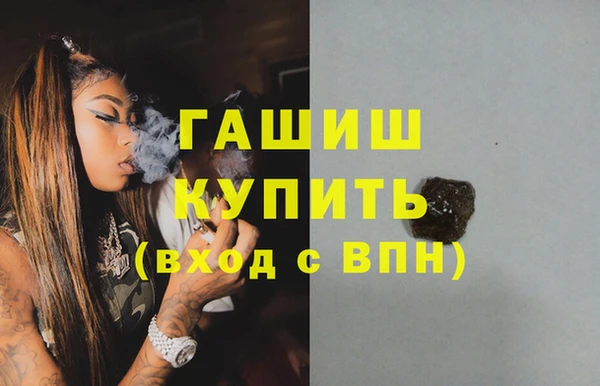 героин Верея