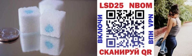 Купить закладки  Красный Кут  ЛСД экстази ecstasy 