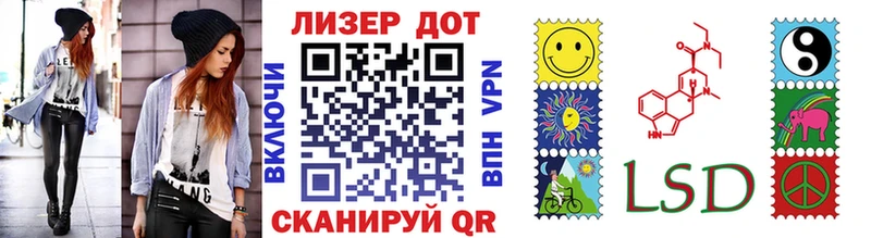 Купить где  Красный Кут  Марки NBOMe 1500мкг 