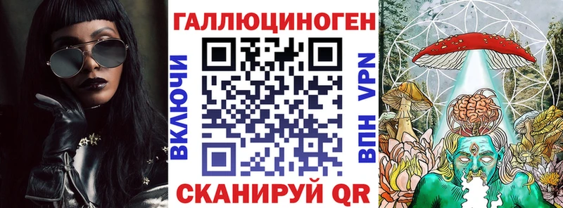 Галлюциногенные грибы Magic Shrooms  Купить закладки  Красный Кут 