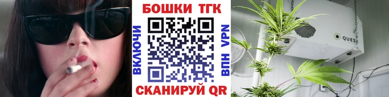 Купить где  Красный Кут  Канабис тримм 